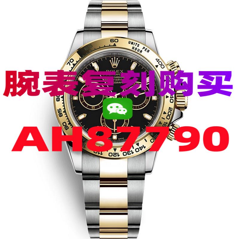 告诉大家高仿欧米茄手表一般在哪里找-高仿手表|复刻手表|一比一手表|复刻名表|复刻名牌手表