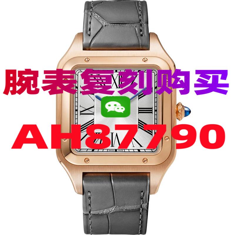 高仿和复刻手表有什么区别价格及