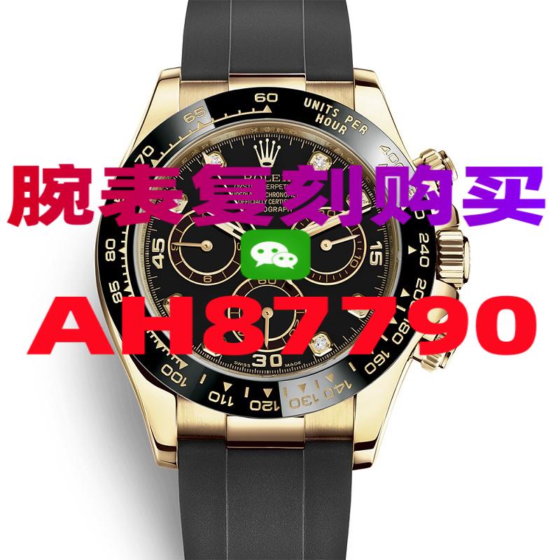 高仿一比一手表和正品有哪些不同多少钱