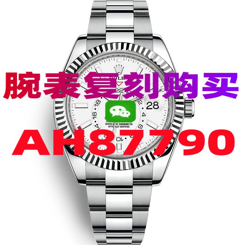 顶级精仿手表价格怎么样价格查询