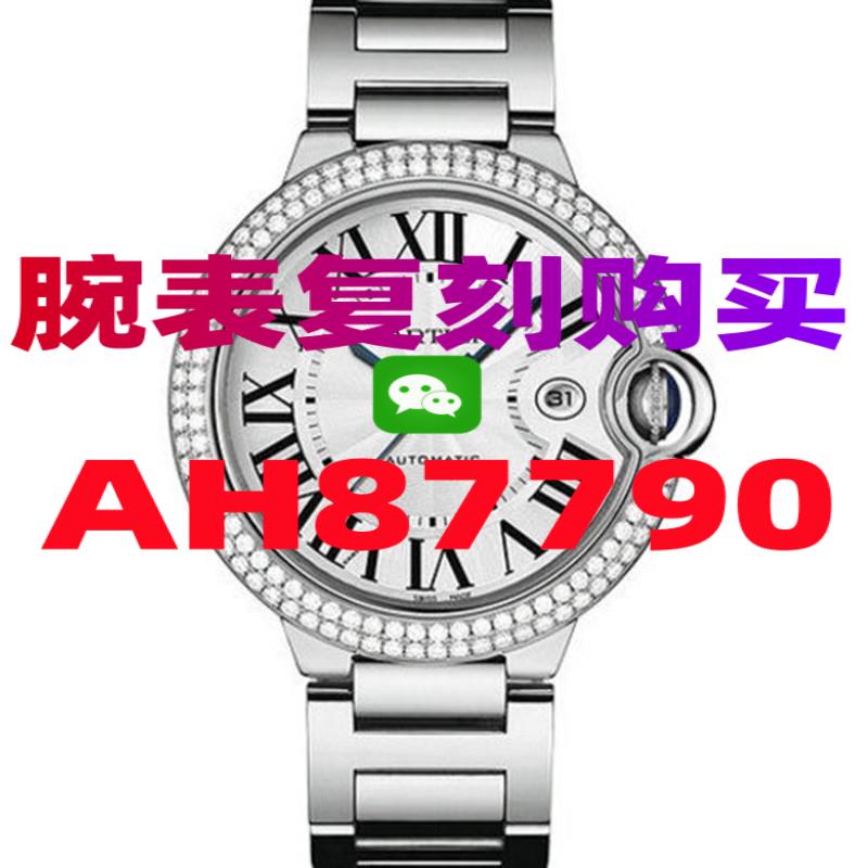 网上卖的高仿表质量怎么样价格