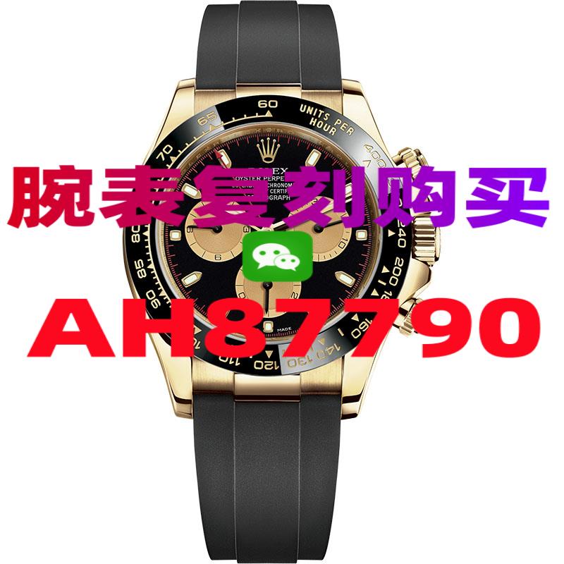 十大顶级复刻手表卡西欧-高仿手表|精仿手表 |一比一复刻世界名表价格