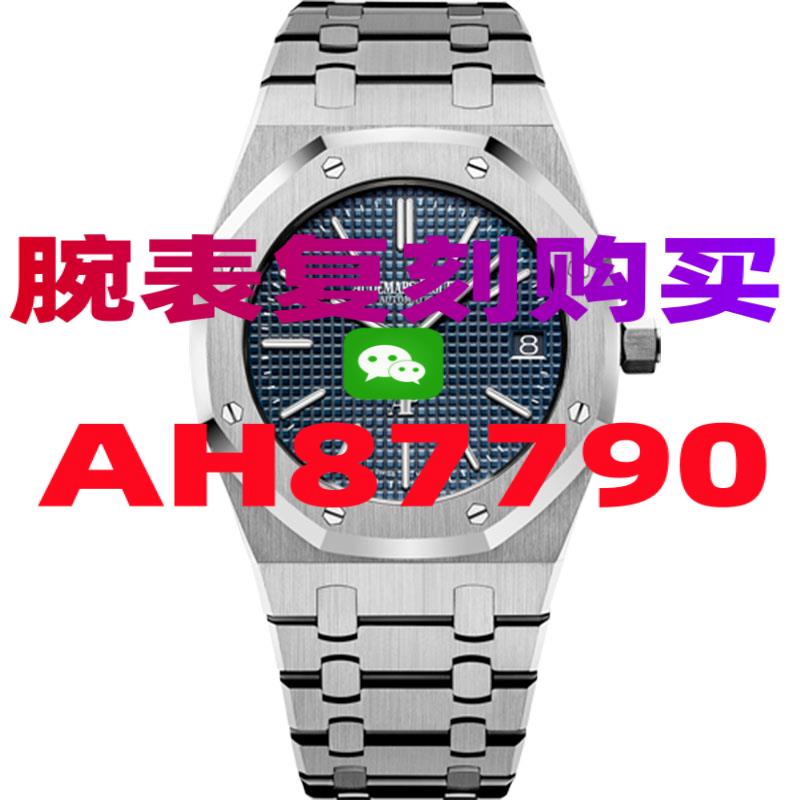 天津高仿手表市场在哪里厂家价格