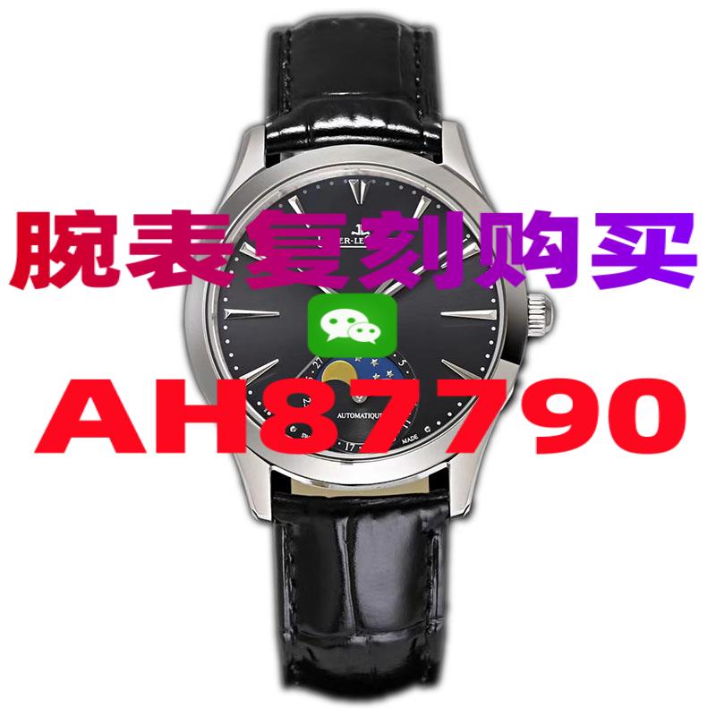 靠谱的复刻表哪里能买到-高仿手表|复刻手表|一比一手表|复刻名表|复刻名牌手表