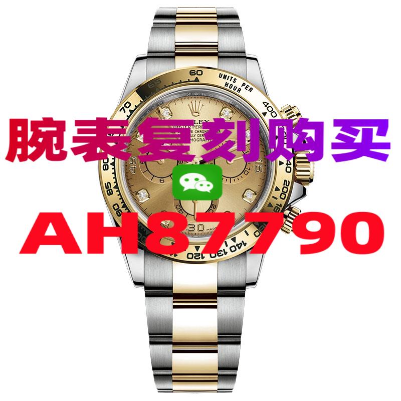 浪琴八针月相高仿质量如何复刻手表推荐-高仿手表|精仿手表 |一比一复刻世界名表价格