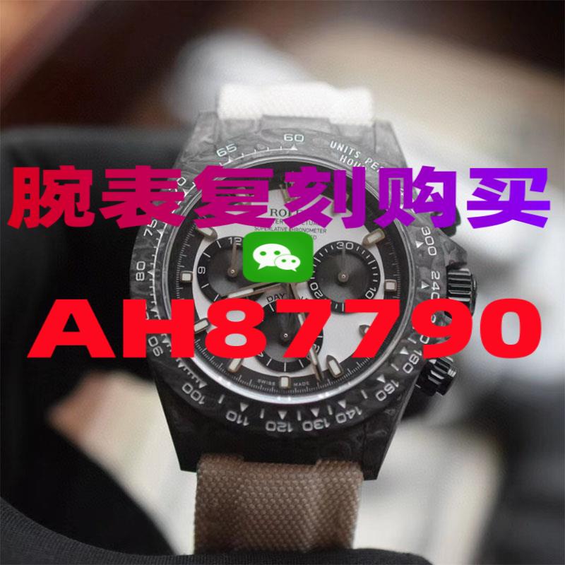 高仿万国葡七手表价格价格表