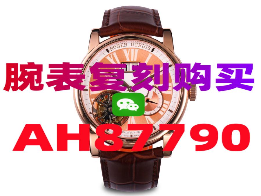 买了个高仿手表后悔了售价