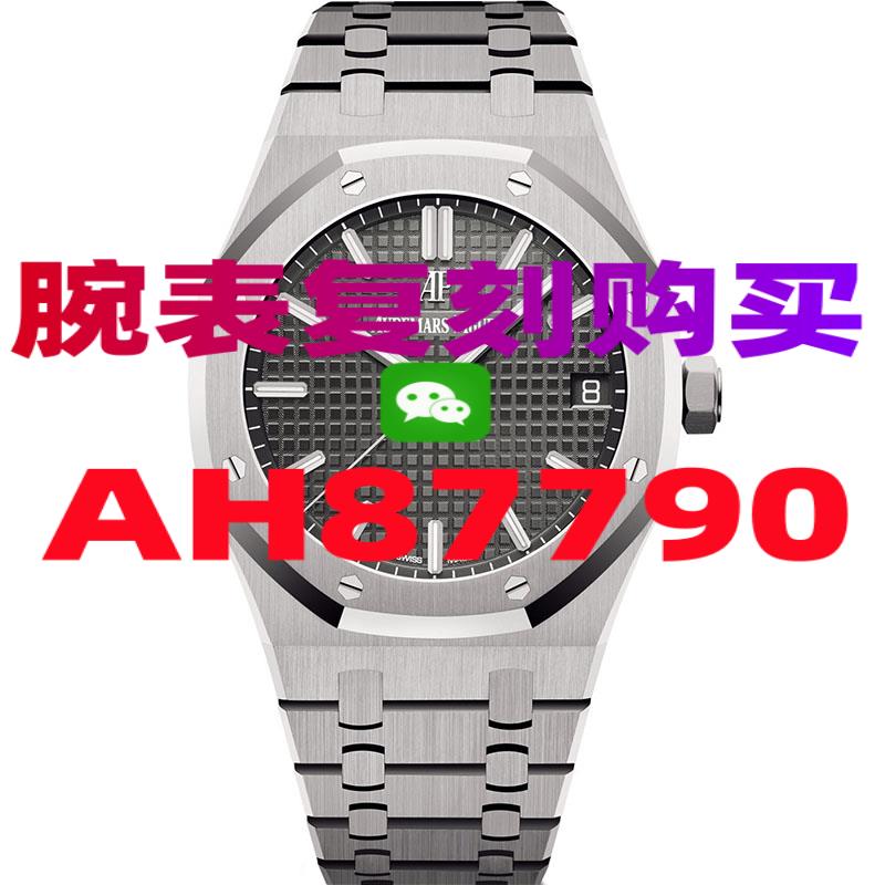 罗湖商业城高仿手表报价