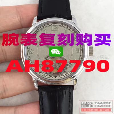 高精仿百达翡丽星空手表怎么买-高仿手表|复刻手表|一比一手表|复刻名表|复刻名牌手表