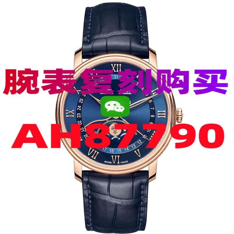 高仿手表100元以内价格查询