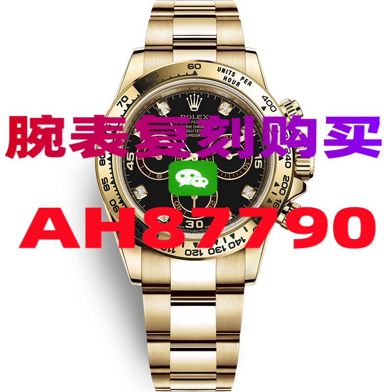 十大劳力士哪个厂仿的最真-高仿手表|复刻手表|一比一手表|复刻名表|复刻名牌手表