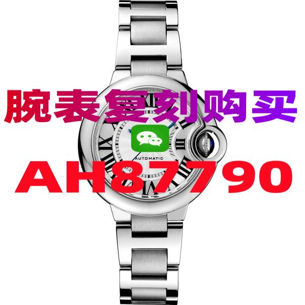 复刻劳力士手表什么地方能买到必看的7大购-高仿手表|精仿手表 |一比一复刻世界名表价格