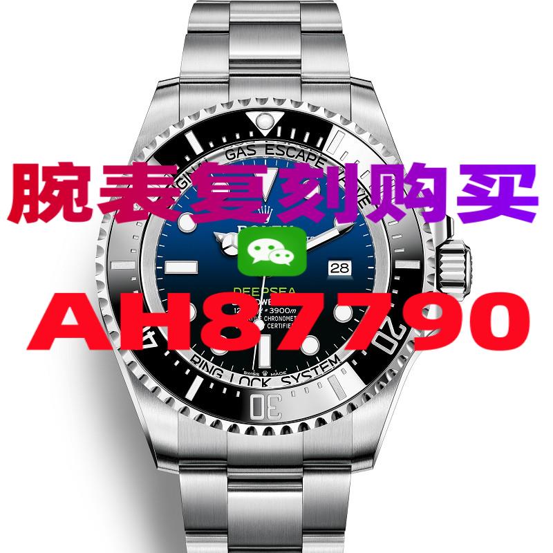 顶级复刻表在哪买靠谱-高仿手表|精仿手表 |一比一复刻世界名表价格