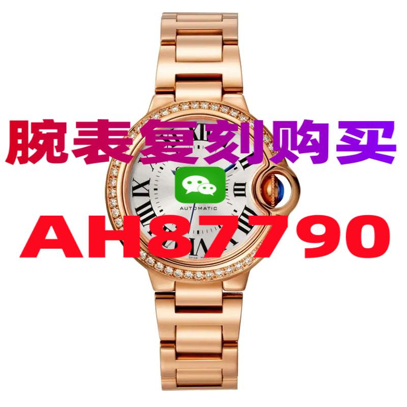AF厂复刻卡地亚蓝汽球手表怎么买-高仿手表|精仿手表 |一比一复刻世界名表价格