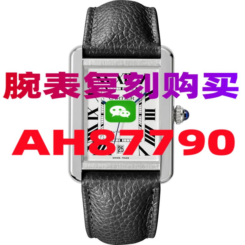 哪里可以买到复刻手表推荐这八个渠道购买-高仿手表|精仿手表 |一比一复刻世界名表价格