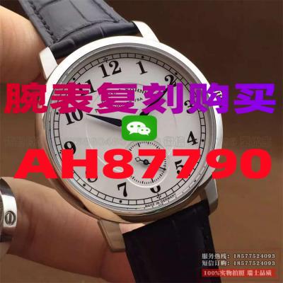 万国复刻表哪里能买到-高仿手表|复刻手表|一比一手表|复刻名表|复刻名牌手表