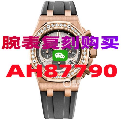 高仿手表微商靠谱吗价格
