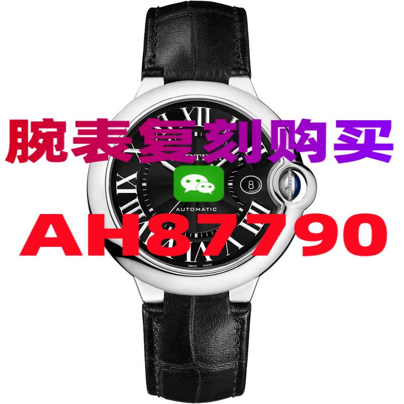 高仿沛纳海手表怎么买-高仿手表|精仿手表 |一比一复刻世界名表价格