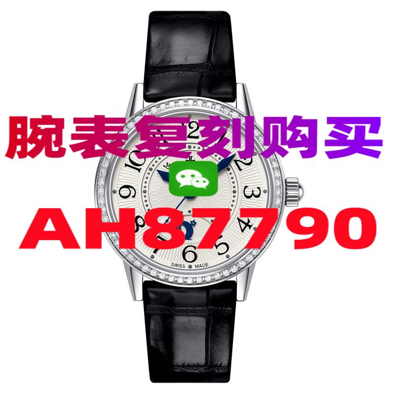 莆田高仿手表会有什么问题价格