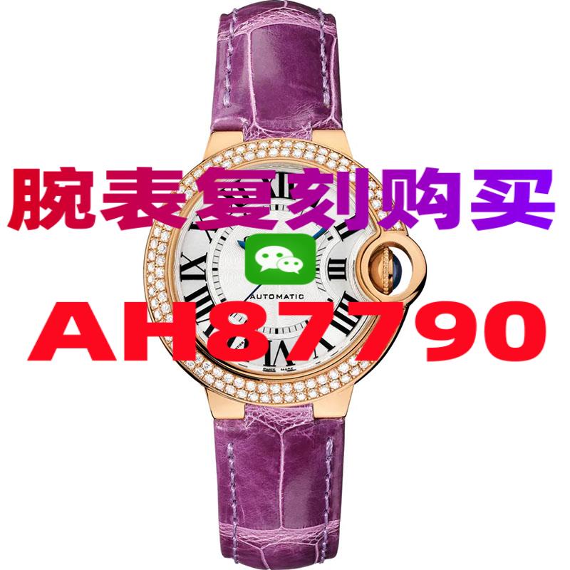 高仿爱彼皇家橡树哪个平台买比较合适-高仿手表|精仿手表 |一比一复刻世界名表价格