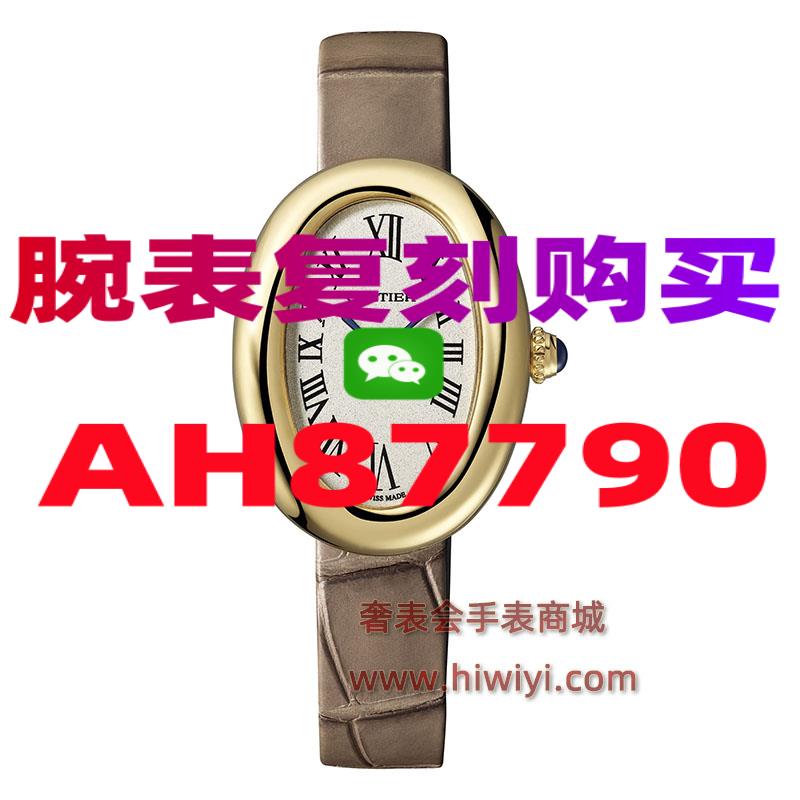 欧米茄海马300复刻表购买渠道在哪里买-高仿手表|精仿手表 |一比一复刻世界名表价格