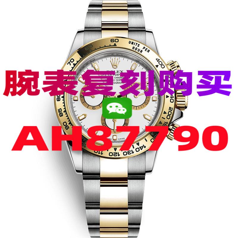 复刻劳力士可乐圈手表怎么买-高仿手表|精仿手表 |一比一复刻世界名表价格