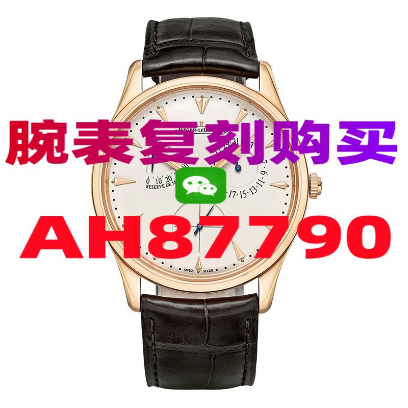 积家手表复刻价格，积家男表 复刻