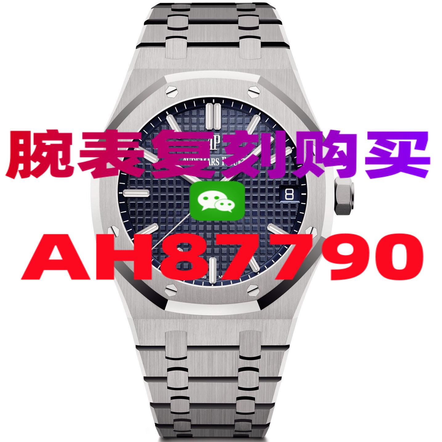 高精仿劳力士迪通拿手表一比一多少钱-高仿手表|精仿手表 |一比一复刻世界名表价格