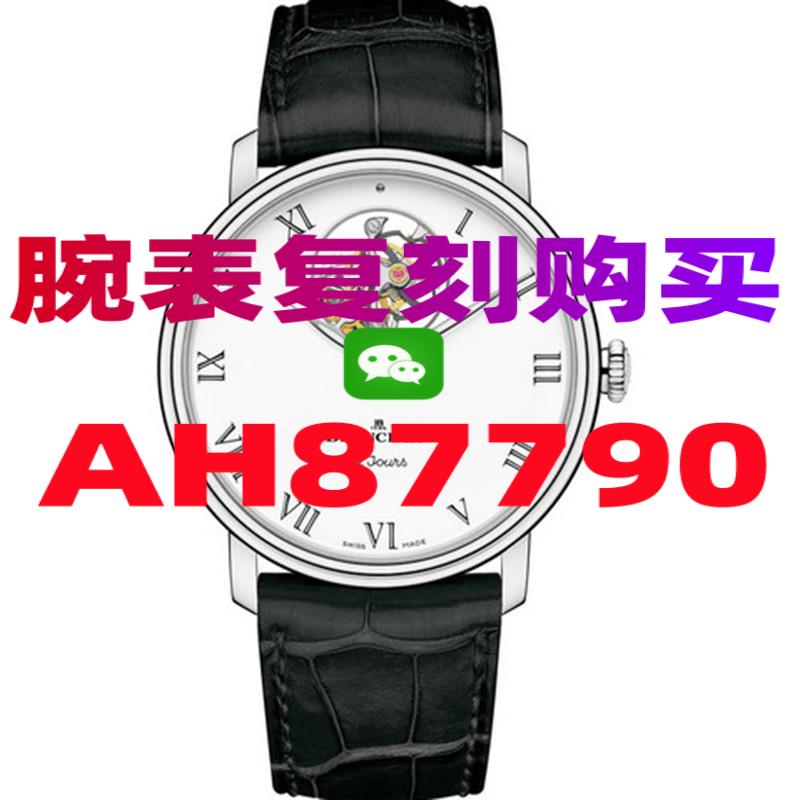 一般复刻卡地亚手表有几个购买渠道-高仿手表|精仿手表 |一比一复刻世界名表价格