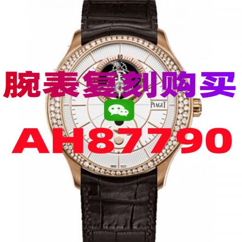 精仿浪琴手表500怎么样价格查询
