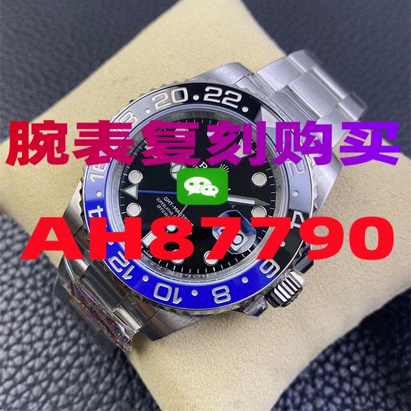 C厂N厂谁更接近正品(C厂N厂有啥区别)-高仿手表|复刻手表|一比一手表|复刻名表|复刻名牌手表