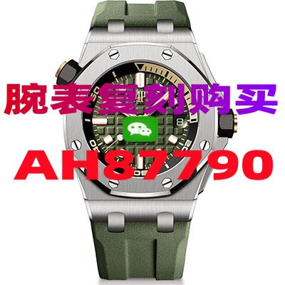 淘宝上买浪琴高仿手表，浪琴精仿手表哪里买