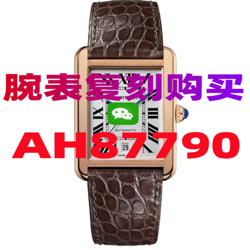 高仿手表哪里可以买到4个购买-高仿手表|精仿手表 |一比一复刻世界名表价格