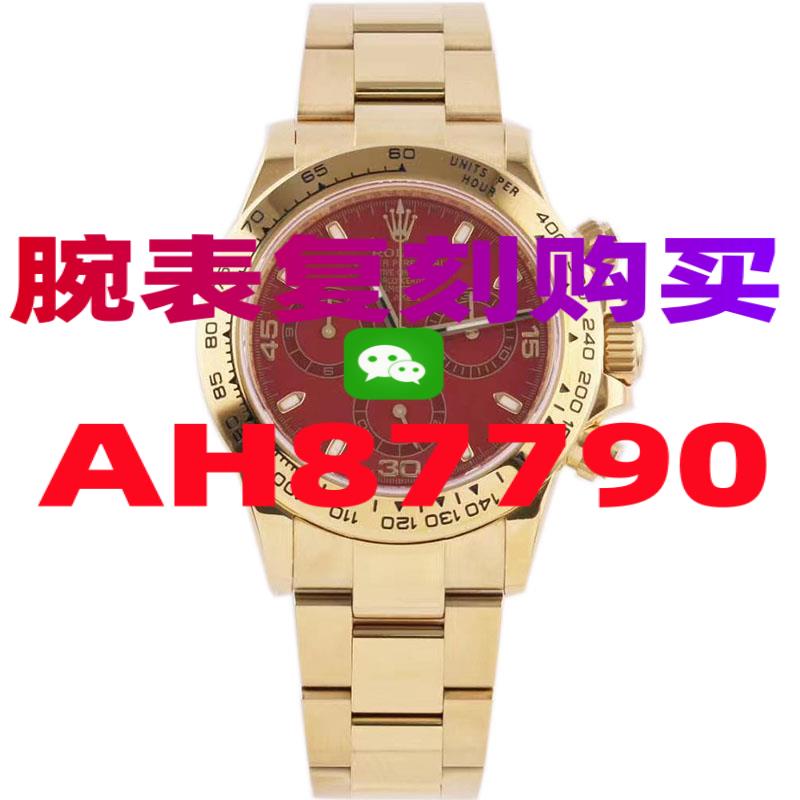 浪琴复刻表哪里买-高仿手表|精仿手表 |一比一复刻世界名表价格