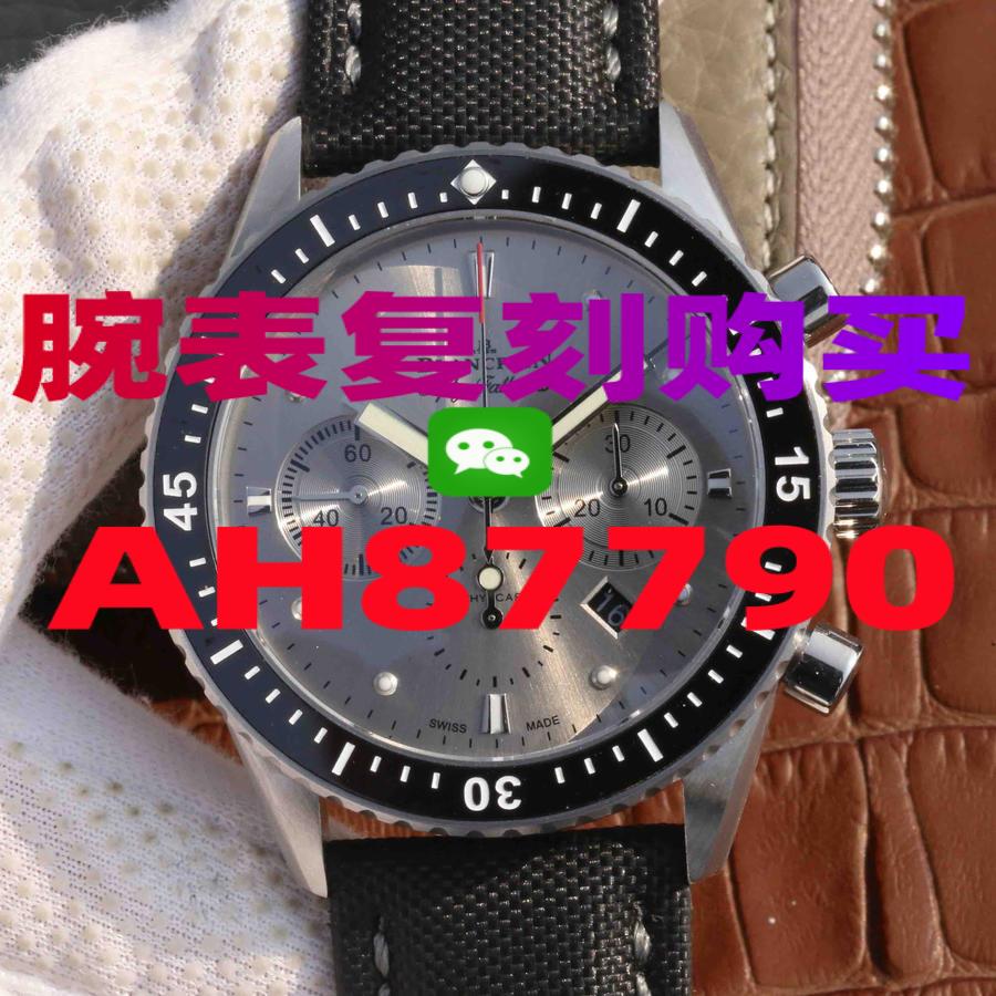 高精仿山度士蓝气球手表去哪里买比较好-高仿手表|复刻手表|一比一手表|复刻名表|复刻名牌手表