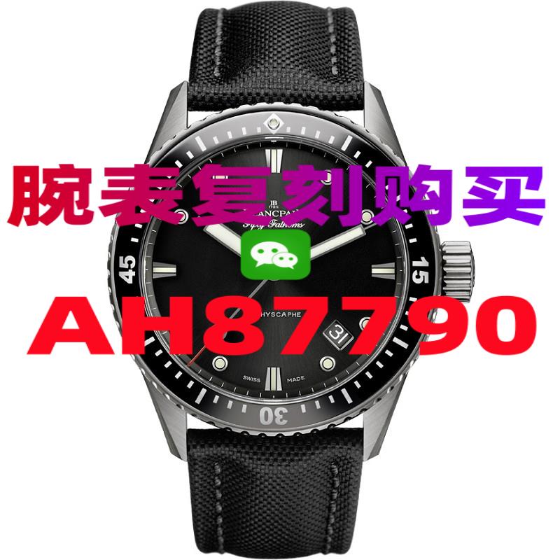 广州高仿表哪条街质量最好价格