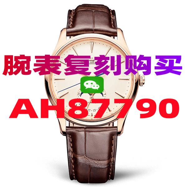 高仿一比一手表哪里可以买到多少