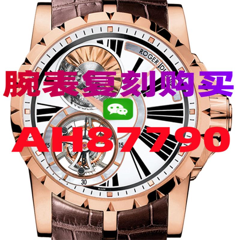 复刻腕表在哪买-高仿手表|精仿手表 |一比一复刻世界名表价格