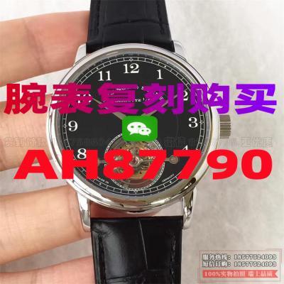 微信上买的高仿手表价位