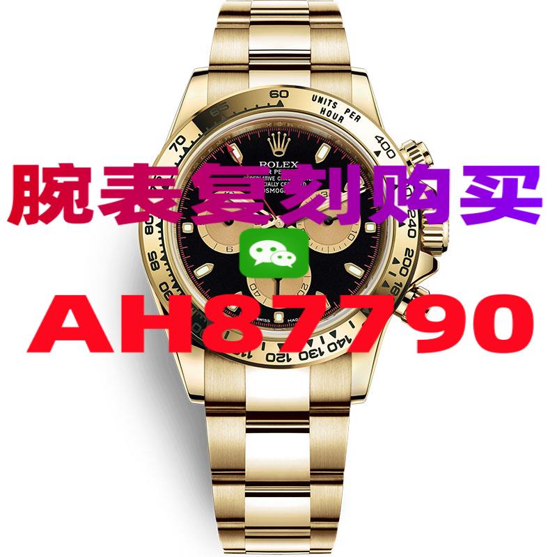 高仿浪琴手表哪里可以买到4个购买-高仿手表|复刻手表|一比一手表|复刻名表|复刻名牌手表