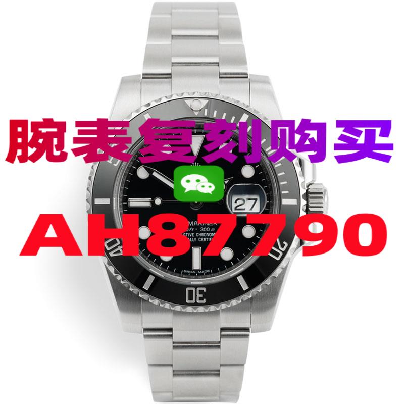 高仿瑞士表值得买吗最新价格