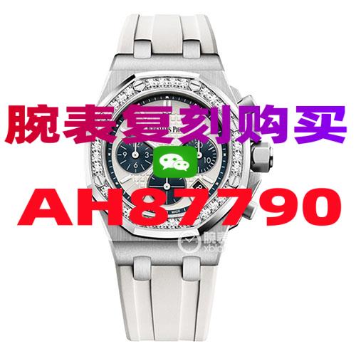 蓝气球高仿多少钱一个，高仿蓝气球手表多少钱
