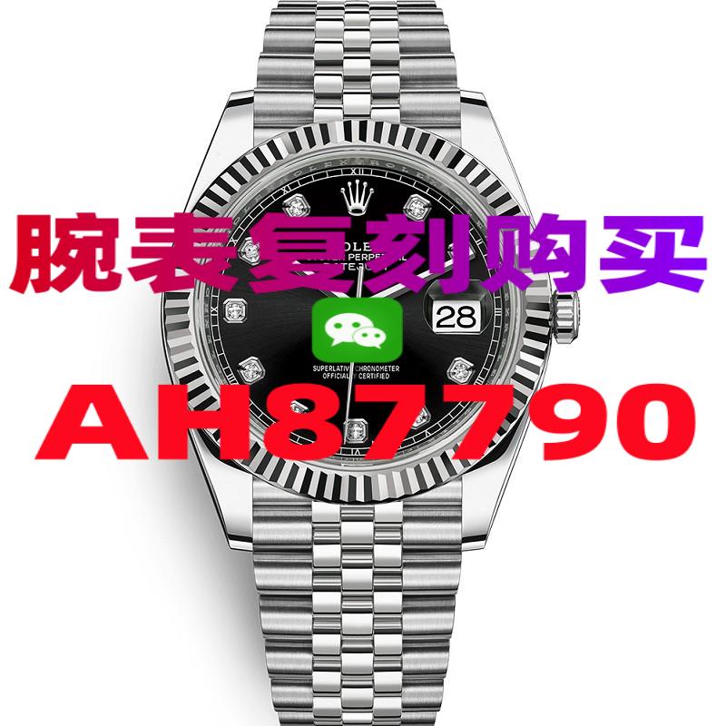 高仿的名表货到付款厂家价格