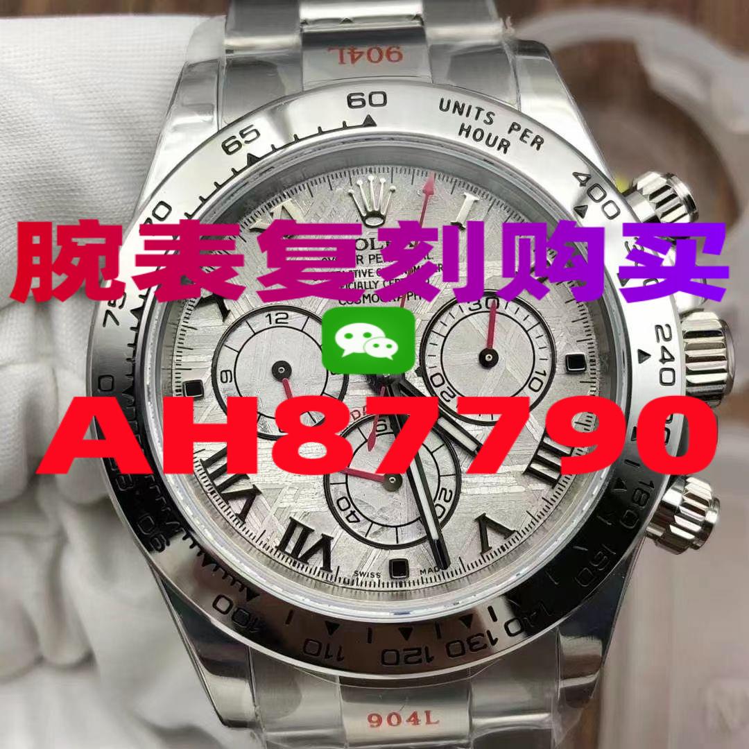 十大顶级复刻手表卡西欧-高仿手表|复刻手表|一比一手表|复刻名表|复刻名牌手表