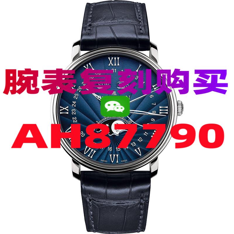 市面上顶级复刻表在哪个网站买货源网-高仿手表|精仿手表 |一比一复刻世界名表价格