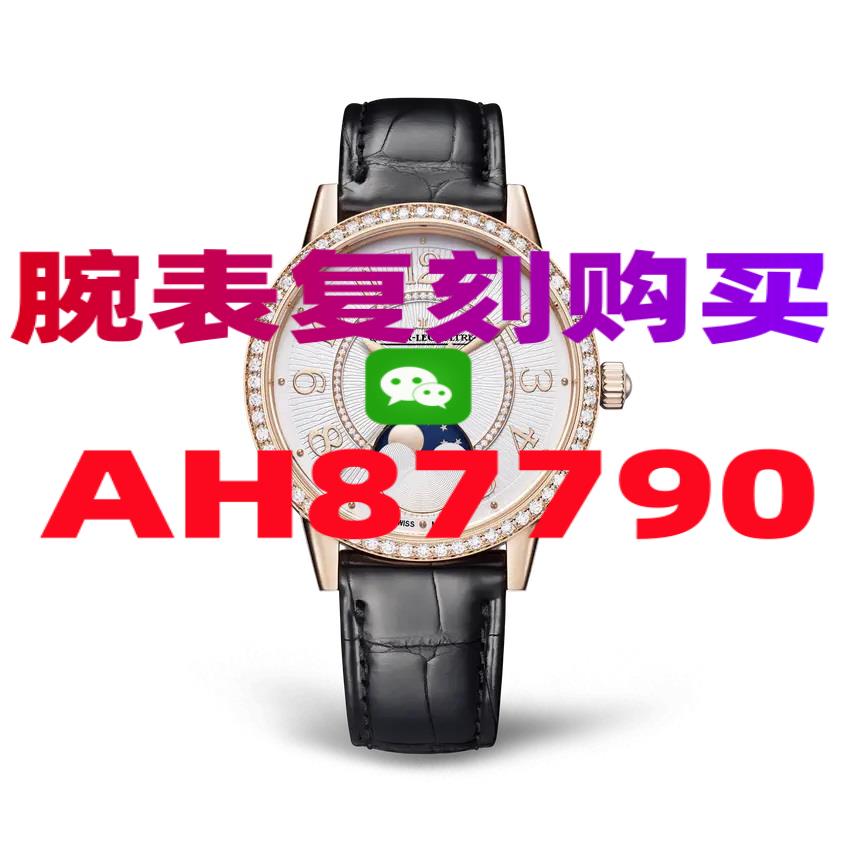 精仿手表质量怎么样报价