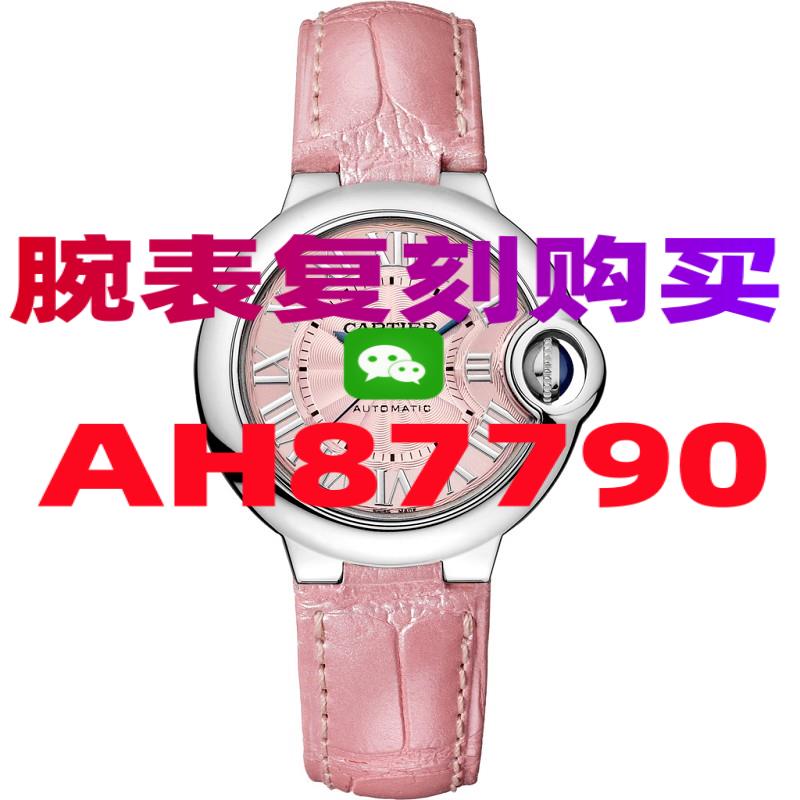 高仿浪琴手表去哪里买好-高仿手表|精仿手表 |一比一复刻世界名表价格