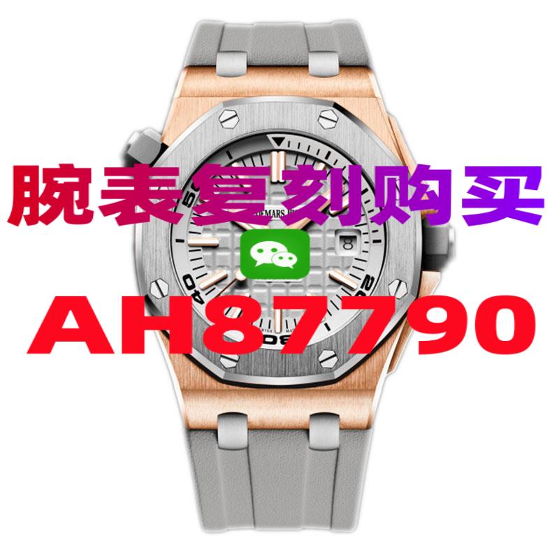 VS厂顶级复刻高仿手表欧米茄星座系列-高仿手表|复刻手表|一比一手表|复刻名表|复刻名牌手表