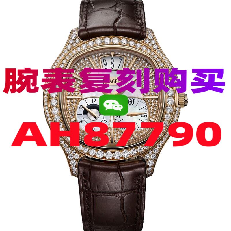目前欧米茄靠谱的高仿表哪里能买到-高仿手表|精仿手表 |一比一复刻世界名表价格