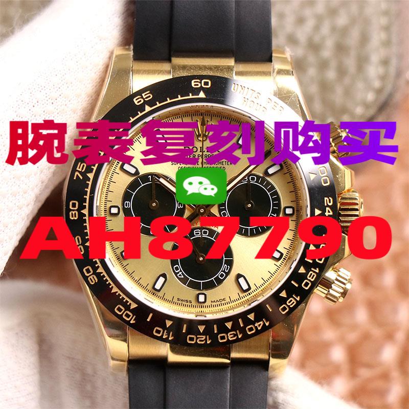 浪琴表巨擘系列高仿表，浪琴表高仿吧